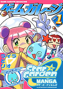 ꡼ No.013Υͥ / Ի׵Ĥʪ֥ߡפʾʪѿȡ礤ڤ롣֥ӥפ֥˥åפꥹڥȤStar GardenפKickstarterǥڡŸ