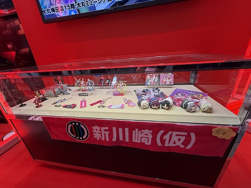 ꡼ No.011Υͥ / ʤTGSǡʤ˥å祤פͷӡ˥᥹åդ̣ȶ亮ɥåȤܻؤƤߤʤTGS2025