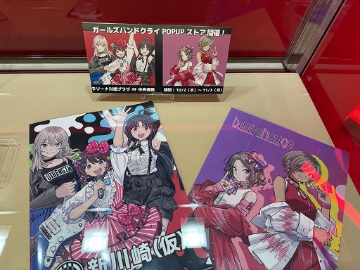 ꡼ No.013Υͥ / ʤTGSǡʤ˥å祤פͷӡ˥᥹åդ̣ȶ亮ɥåȤܻؤƤߤʤTGS2025