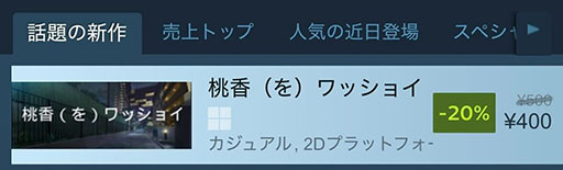 ꡼ No.004Υͥ / ֥륺Хɥ饤פ楲ʤ˥å祤סSteamۿϡTGS 2025λͷǤϡꥢΨ4%Ȥ