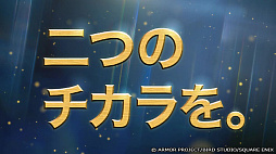 ꡼ No.005Υͥ / ɥ饯ȥ饤RPGͻ硣֥ɥ饴󥯥ȥޥå奰פξܺپ󤬸ˡCBTü罸դ򳫻