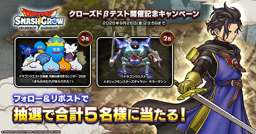 ꡼ No.010Υͥ / ɥ饯ȥ饤RPGͻ硣֥ɥ饴󥯥ȥޥå奰פξܺپ󤬸ˡCBTü罸դ򳫻