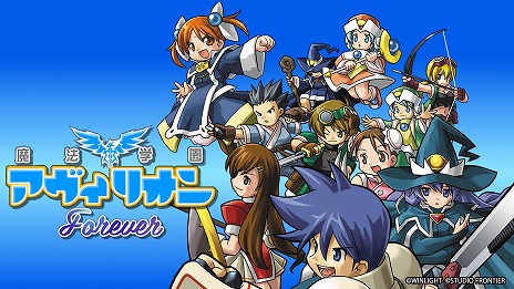 画像ギャラリー No.004のサムネイル画像 / 名作ガラケーRPGをリメイクした「魔法学園アヴィリオン forever」スマホ向けにリリース。オリジナル版の1〜7章を収録