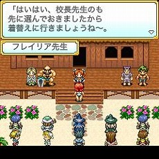 画像ギャラリー No.013のサムネイル画像 / 名作ガラケーRPGをリメイクした「魔法学園アヴィリオン forever」スマホ向けにリリース。オリジナル版の1〜7章を収録