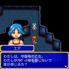 画像ギャラリー No.015のサムネイル画像 / 名作ガラケーRPGをリメイクした「魔法学園アヴィリオン forever」スマホ向けにリリース。オリジナル版の1〜7章を収録