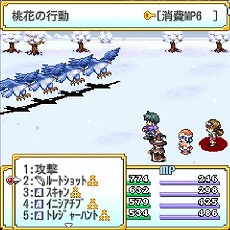 画像ギャラリー No.019のサムネイル画像 / 名作ガラケーRPGをリメイクした「魔法学園アヴィリオン forever」スマホ向けにリリース。オリジナル版の1〜7章を収録