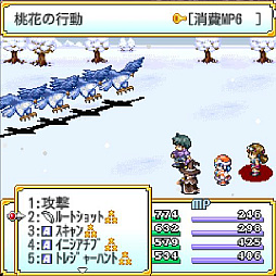 魔法学園アヴィリオン forever