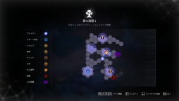 画像ギャラリー No.010のサムネイル画像 / デッキ構築ローグライク「クロノアーク」は,複雑な戦闘と奥深いストーリーが面白い。Switch用の「デラックスエディション」発売を記念してその魅力を紹介【PR】