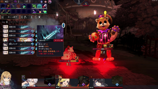 画像ギャラリー No.013のサムネイル画像 / デッキ構築ローグライク「クロノアーク」は,複雑な戦闘と奥深いストーリーが面白い。Switch用の「デラックスエディション」発売を記念してその魅力を紹介【PR】