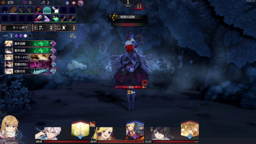 画像ギャラリー No.014のサムネイル画像 / デッキ構築ローグライク「クロノアーク」は,複雑な戦闘と奥深いストーリーが面白い。Switch用の「デラックスエディション」発売を記念してその魅力を紹介【PR】