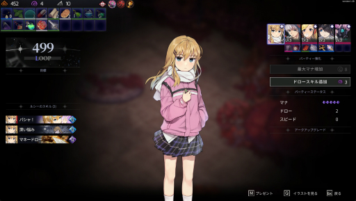 画像ギャラリー No.018のサムネイル画像 / デッキ構築ローグライク「クロノアーク」は,複雑な戦闘と奥深いストーリーが面白い。Switch用の「デラックスエディション」発売を記念してその魅力を紹介【PR】