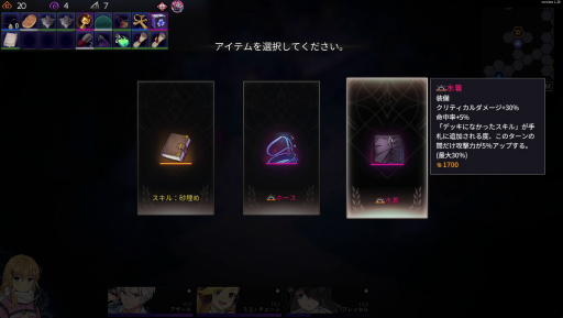 画像ギャラリー No.021のサムネイル画像 / デッキ構築ローグライク「クロノアーク」は,複雑な戦闘と奥深いストーリーが面白い。Switch用の「デラックスエディション」発売を記念してその魅力を紹介【PR】