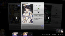 画像ギャラリー No.025のサムネイル画像 / デッキ構築ローグライク「クロノアーク」は,複雑な戦闘と奥深いストーリーが面白い。Switch用の「デラックスエディション」発売を記念してその魅力を紹介【PR】