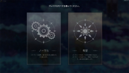 画像ギャラリー No.026のサムネイル画像 / デッキ構築ローグライク「クロノアーク」は,複雑な戦闘と奥深いストーリーが面白い。Switch用の「デラックスエディション」発売を記念してその魅力を紹介【PR】