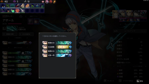 画像ギャラリー No.030のサムネイル画像 / デッキ構築ローグライク「クロノアーク」は,複雑な戦闘と奥深いストーリーが面白い。Switch用の「デラックスエディション」発売を記念してその魅力を紹介【PR】