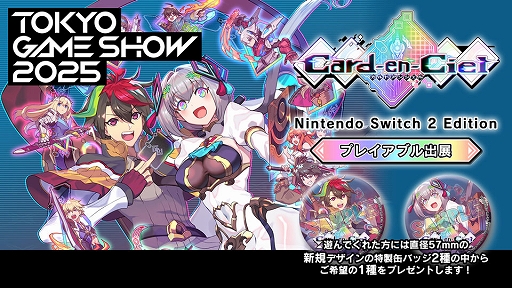 ꡼ No.027Υͥ / ֥ɥ󥷥 Nintendo Switch 2 Editionס2026ǯ129ȯꡣե졼졼Ȥ夷4K٤бޥ⥵ݡ