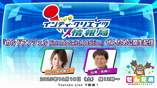 ꡼ No.010Υͥ / Switch2ǡ֥ɥ󥷥ס󤿤˻ͷŸ塼ȥꥢѥ󥸥ޤࡤ4ĤΥ󥸥θǤ