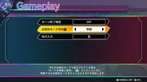 画像ギャラリー No.008のサムネイル画像 / 「カルドアンシェル Nintendo Switch 2 Edition」本日リリース。第6弾アップデートや2月19日に配信するエキスパンションパスの詳細も明らかに