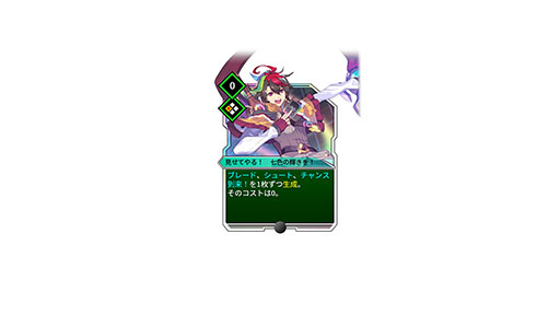 画像ギャラリー No.011のサムネイル画像 / 「カルドアンシェル Nintendo Switch 2 Edition」本日リリース。第6弾アップデートや2月19日に配信するエキスパンションパスの詳細も明らかに