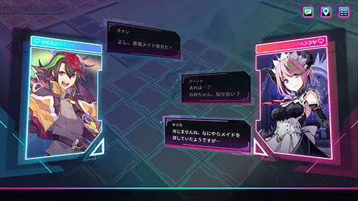 画像ギャラリー No.012のサムネイル画像 / 「カルドアンシェル Nintendo Switch 2 Edition」本日リリース。第6弾アップデートや2月19日に配信するエキスパンションパスの詳細も明らかに