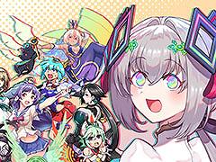 「カルドアンシェル Nintendo Switch 2 Edition」本日リリース。第6弾アップデートや2月19日に配信するエキスパンションパスの詳細も明らかに