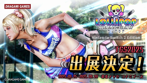 ꡼ No.002Υͥ / Switch2ǡLOLLIPOP CHAINSAW RePOPס11ȯꡣSwitchǤ٤ե졼졼ȡեåʼ˲