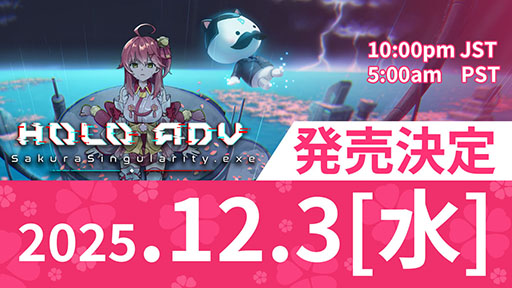 ꡼ No.001Υͥ / ֥ۥ饤֡פߤ̤򷫤깭3DõADVHolo ADV: SakuraSingularity.exeסSteam123ȯ