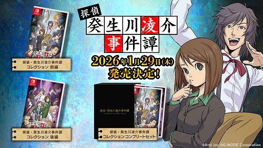 ꡼ No.001Υͥ / G-MODE֥+ õ塦οVol.120ԡԤʬƼϿSwitchѥåǤ2026ǯ129ȯ