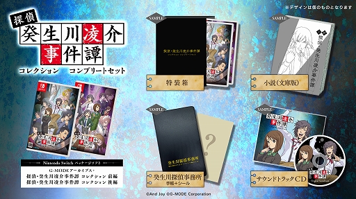 ꡼ No.006Υͥ / G-MODE֥+ õ塦οVol.120ԡԤʬƼϿSwitchѥåǤ2026ǯ129ȯ