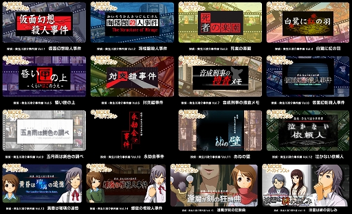 ꡼ No.016Υͥ / G-MODE֥+ õ塦οVol.120ԡԤʬƼϿSwitchѥåǤ2026ǯ129ȯ