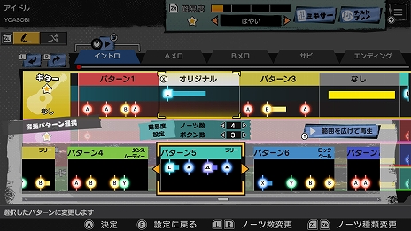 ꡼ No.006Υͥ / 4ͤǥХɱդڤ벻ڥַաBAND STARסNintendo Switch˺ȯ