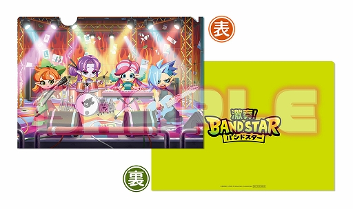 画像ギャラリー No.022のサムネイル画像 / 「激奏!BAND STAR」,12月11日発売決定。ギター,ベース,キーボード,ドラムを演奏する感覚で楽しめるバンドサウンド音楽ゲーム