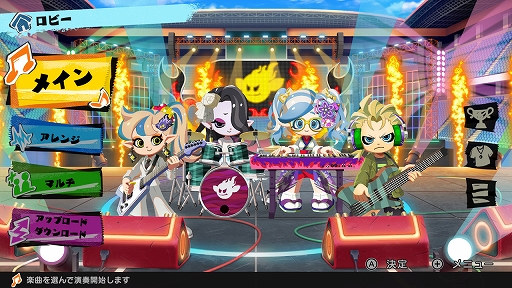 画像ギャラリー No.004のサムネイル画像 / 楽器を選んでバンドサウンドを楽しめる音楽ゲーム「激奏!BAND STAR」,Nintendo Switch向けに本日リリース