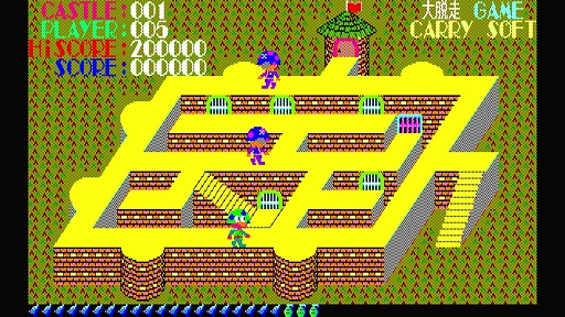 ꡼ No.002Υͥ / κƽ˿Ũʼ襤ϴ򳫤֤߽Ф롣EGG󥽡 æ PC-8801סۿ