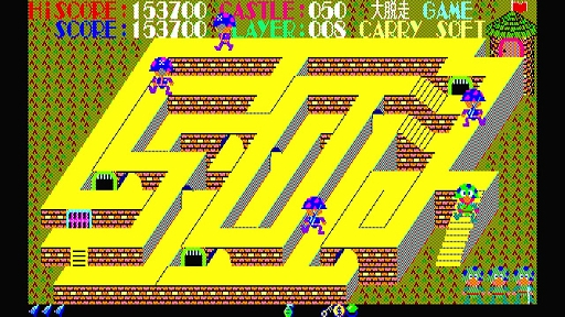 ꡼ No.004Υͥ / κƽ˿Ũʼ襤ϴ򳫤֤߽Ф롣EGG󥽡 æ PC-8801סۿ