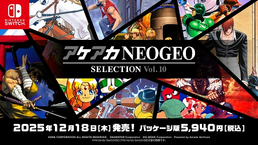 ꡼ No.004Υͥ / NEOGEO̾/10ʤϿ֥NEOGEO 쥯Vol.9/Vol.101218ȯ䡣KOF 2001᥿3ʤɤͷ٤
