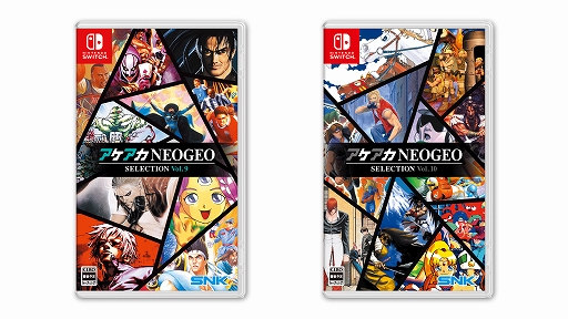 ���������꡼ No.001�Υ���ͥ������ / NEOGEO��̾���10�����ȥ��Ͽ�����֥�������NEOGEO ���쥯������Vol.9 / Vol.10��Switch������������꡼��