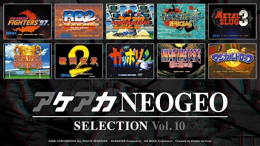 ���������꡼ No.003�Υ���ͥ������ / NEOGEO��̾���10�����ȥ��Ͽ�����֥�������NEOGEO ���쥯������Vol.9 / Vol.10��Switch������������꡼��