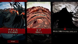 ꡼ No.002Υͥ / ˡΥåȤŨʴդǥå۷饤ȥRunebornסSteamǳϡȯɥޥåפ