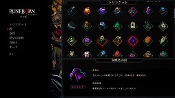 ꡼ No.005Υͥ / ˡΥåȤŨʴդǥå۷饤ȥRunebornסSteamǳϡȯɥޥåפ