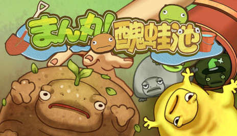 ꡼ No.001Υͥ / ⤫ʪ͡бĥ֤ޤݡ֥եӡסθǤSteamǥ꡼ʪʤɡ144Ρ֥֥եפо