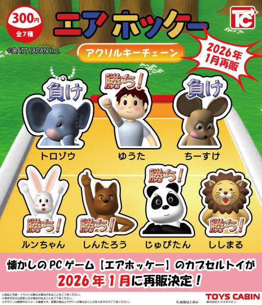 ꡼ No.008Υͥ / εܥ֥ۥåס¶ԥ褵ȤΥܥ٥Ȥ1800鳫ϡ3Ĥ٤ǥǭȾǤ