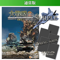 ꡼ No.026Υͥ / ߥ졼άSSB2ס2026ǯ226ȯꡣΥޥå50300ʾʼϿ