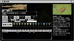 画像ギャラリー No.033のサムネイル画像 / 「大戦略SSB2」,オープニングムービーを公開。9勢力や高度区分の細分化などシステム紹介,DLC第1弾「イギリス」などの情報も明らかに