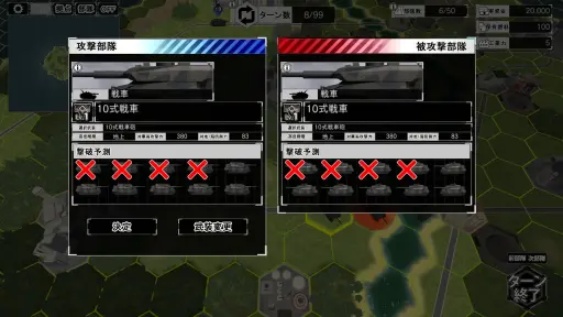 画像ギャラリー No.006のサムネイル画像 / より奥深く,遊びやすく。多くの新要素で“深化”を果たした「大戦略SSB2」は,現代国産ウォー・シミュレーションの決定版だ【PR】