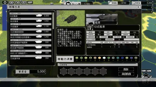 画像ギャラリー No.016のサムネイル画像 / より奥深く,遊びやすく。多くの新要素で“深化”を果たした「大戦略SSB2」は,現代国産ウォー・シミュレーションの決定版だ【PR】