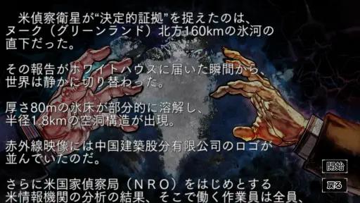 画像ギャラリー No.022のサムネイル画像 / より奥深く,遊びやすく。多くの新要素で“深化”を果たした「大戦略SSB2」は,現代国産ウォー・シミュレーションの決定版だ【PR】