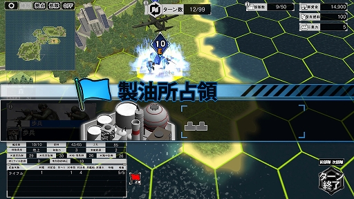 画像ギャラリー No.025のサムネイル画像 / 現代兵器ウォー・シム「大戦略SSB2」本日発売。300種類以上の兵器を収録,高低差による攻防の駆け引きを可能に。シナリオモードも配信開始