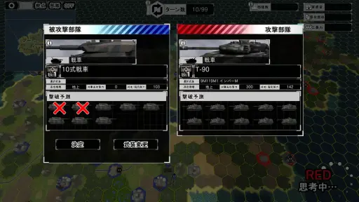 画像ギャラリー No.001のサムネイル画像 / ［プレイレポ］「大戦略SSB2」はどう深化した？ 兵站管理の新システムを搭載し，独特のプレイフィールが楽しめる国産ウォーシムの最新作