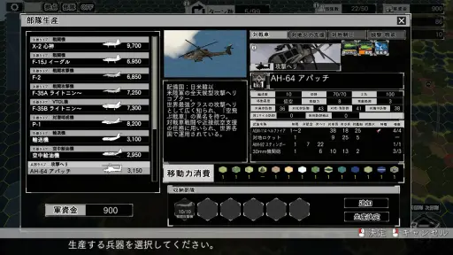 画像ギャラリー No.006のサムネイル画像 / ［プレイレポ］「大戦略SSB2」はどう深化した？ 兵站管理の新システムを搭載し，独特のプレイフィールが楽しめる国産ウォーシムの最新作